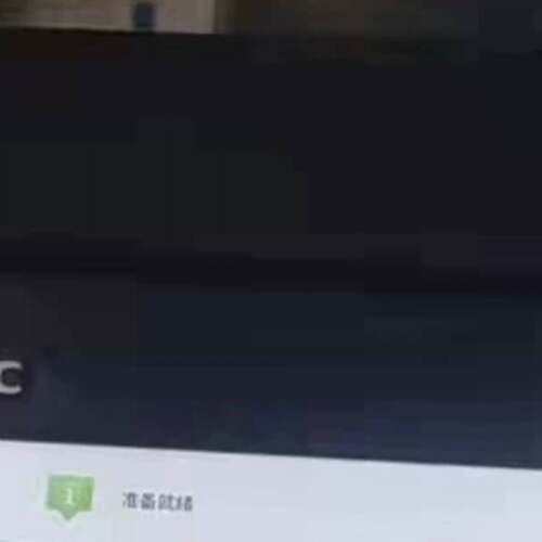 可维修南京天创Tetraelc A60/A62 /A62S A6议价