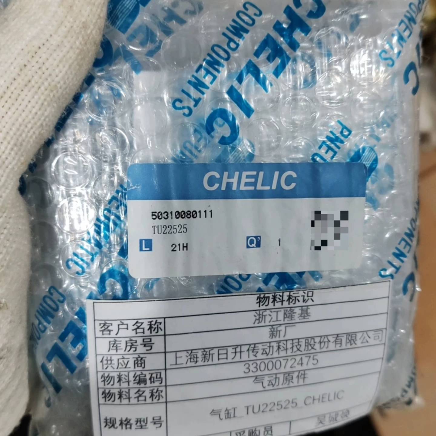 可维修气力可气缸TU22525实物如图一件议价