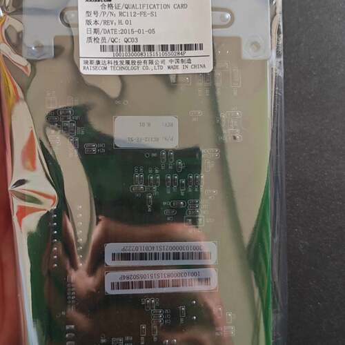 可维修瑞斯康达RC112-FE-S1 带合格证 未拆封 成色全议价
