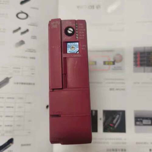 可维修高配NP1PU-256E CPU PLC模块 ， 质量包议价
