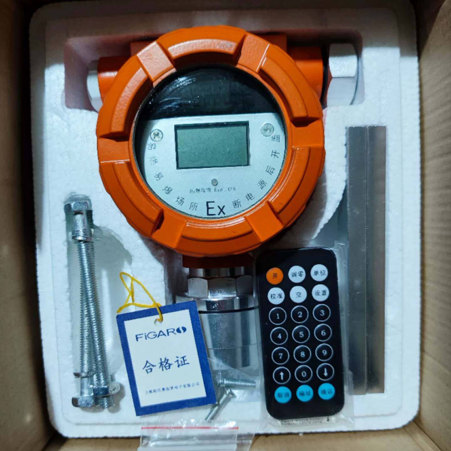 可维修点型气体探测器SFJEX-6200T议价