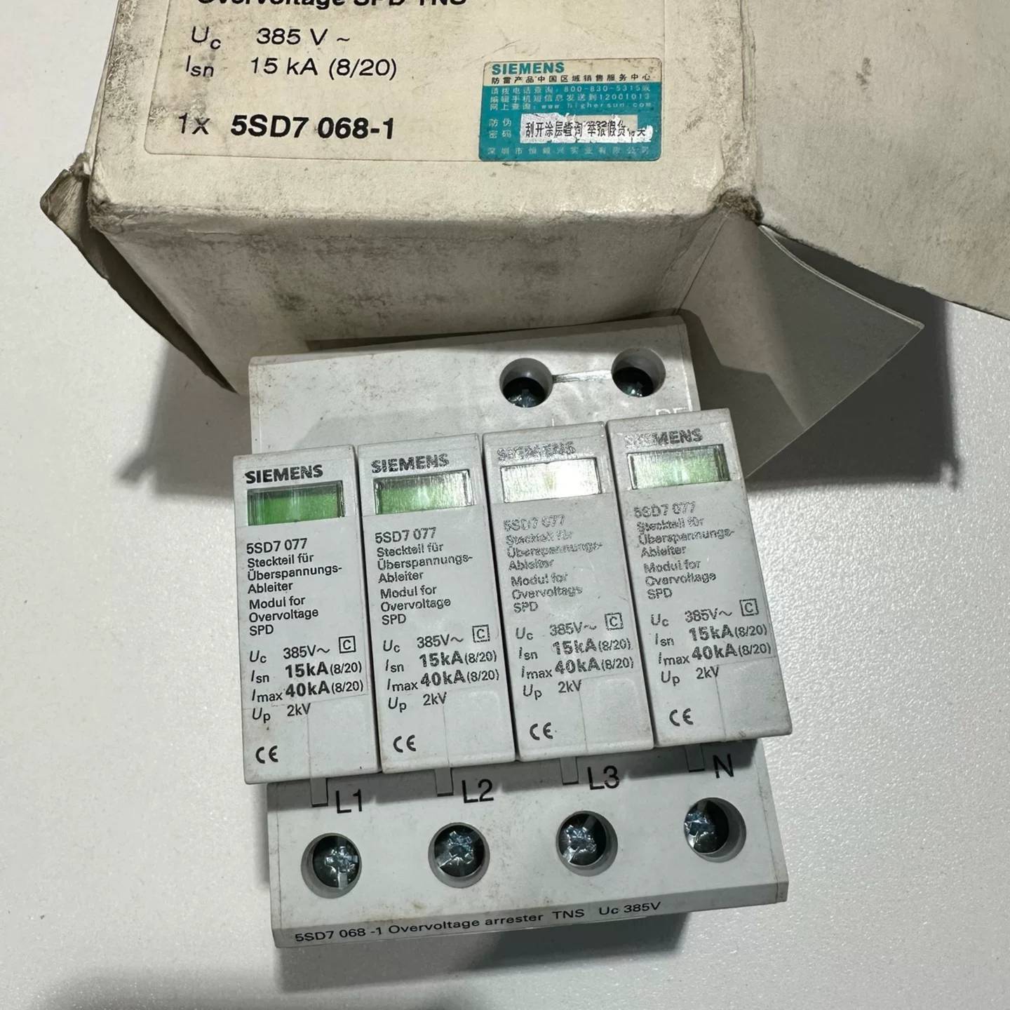 可维修西门子浪涌保护器5SD7068-1模块顺丰到付议价