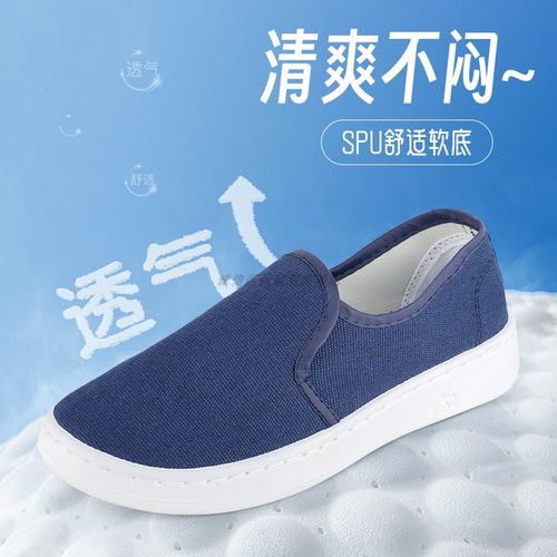 PU软底透气无尘工作鞋