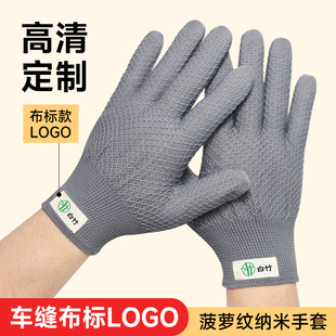 文玩手套定制布标LOGO加厚纳米盘玩透气核桃葫芦包浆抛光印制手套