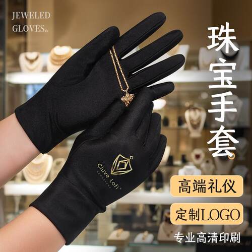 手套定制logo印文字商标