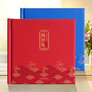 宝宝相册定制周岁礼儿童成长纪念册制作洗婴儿百天照打印做成影集