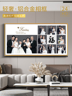 将照片洗净,做成全家福相框,挂在墙上,并将照片洗净后打印成48