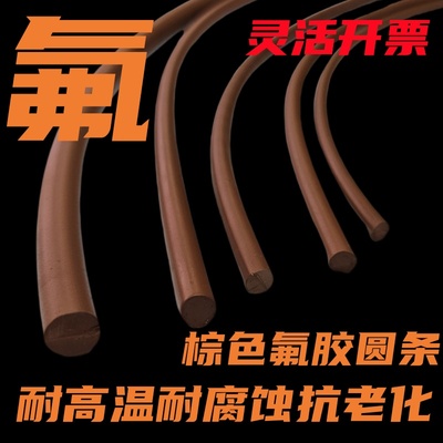 立友橡胶河北氟橡胶耐高温耐腐蚀