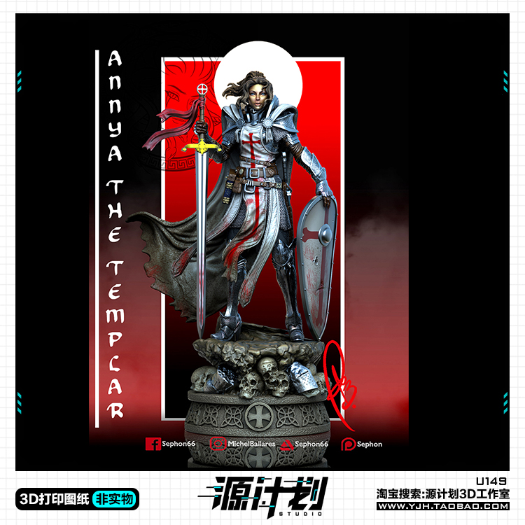 游戏电影魔法圣殿盔甲女骑士雕像 3D打印模型图纸白模定制STL文件