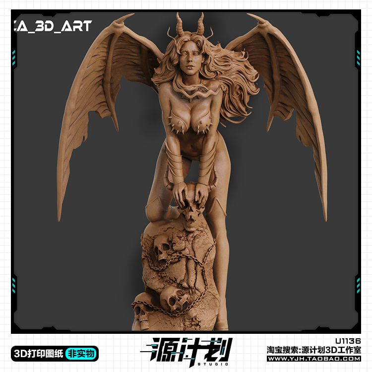 游戏人物角色深渊恶魔妹子手办 3D打印模型图纸白模定制STL文件