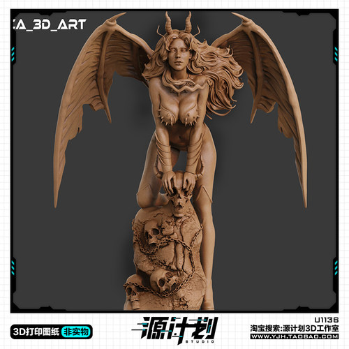 游戏人物角色深渊恶魔妹子手办 3D打印模型图纸白模定制STL文件