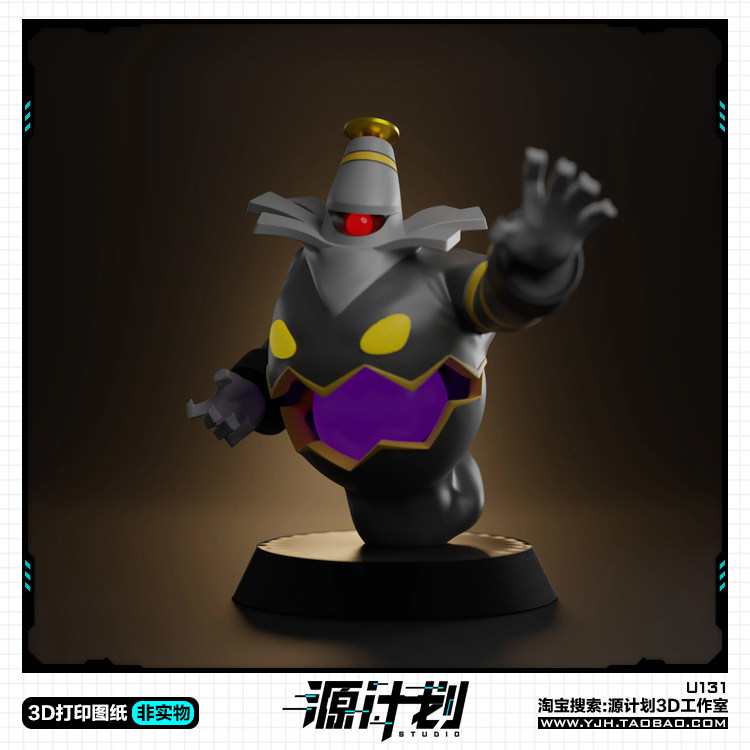 精灵宝可梦口袋妖怪黑夜魔灵手办 3D打印模型图纸白模定制STL文件