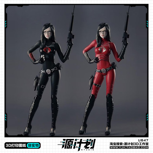 影视特种部队男爵站姿造型手办 3D打印模型图纸白模定制STL文件