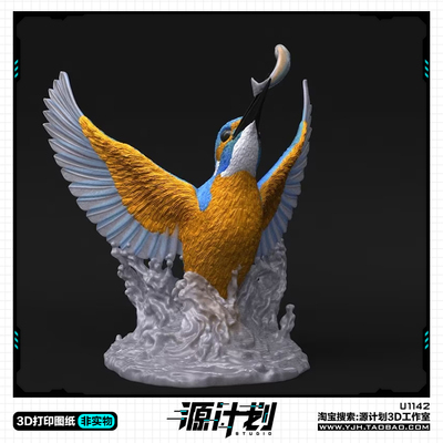动物系列海鸟捕食造型摆件手办 3D打印模型图纸白模定制STL文件