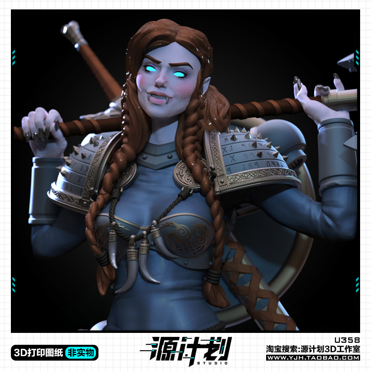 游戏人物角色吸血鬼女战士全身像 3D打印模型图纸白模定制STL文件