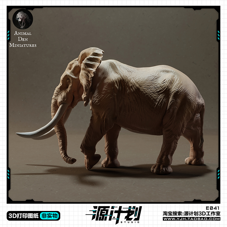 野生动物 非洲丛林象幼崽3款动作3D模型文件 ZB犀牛STL打印图纸