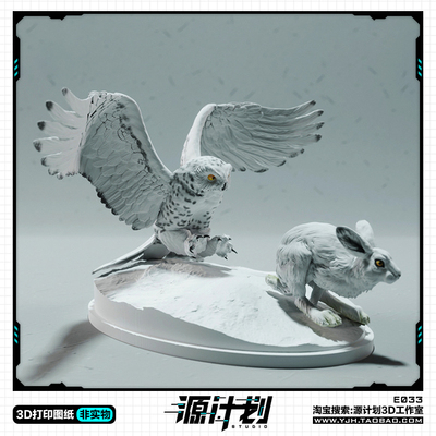 极地动物 雪鸮捕猎北极野兔场景STL图纸文件 3D打印模型设计素材