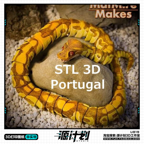 动物系列关节可动蛇玩具摆件 3D打印模型图纸白模定制STL文件