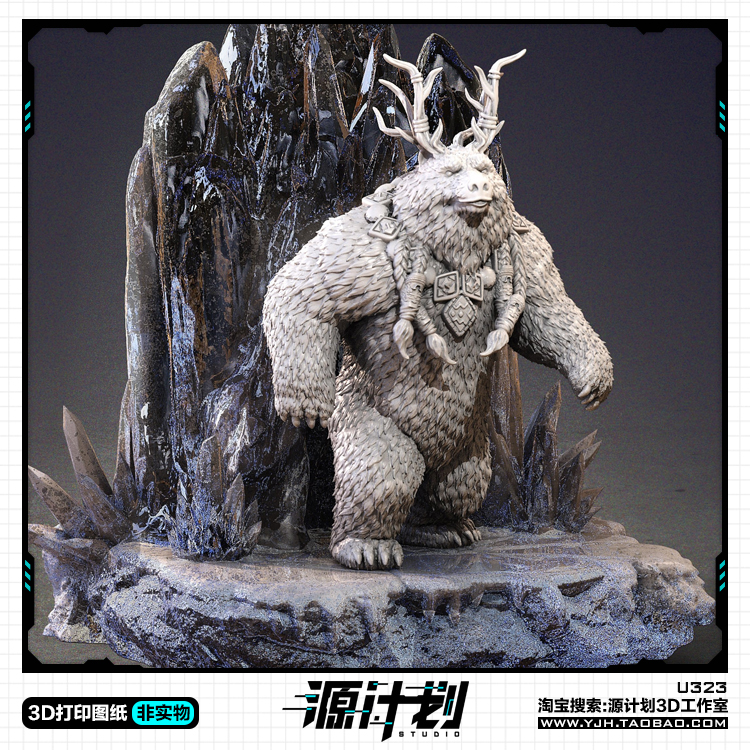 龙与地下城北极熊物纳努克雕像 3D打印模型图纸白模定制STL文件