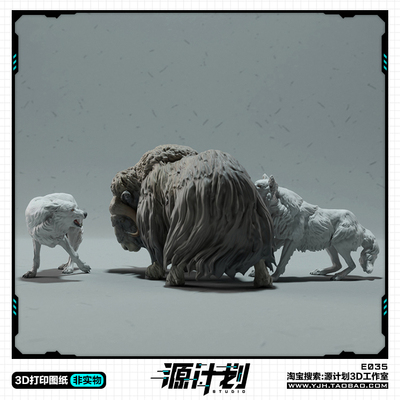 极地动物北极狼狩猎麝牛场景造型STL图纸文件 3D打印模型设计素材