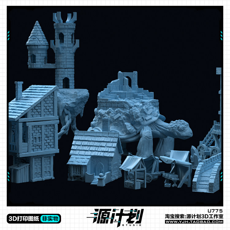 幻想中世纪风格建筑合集包手办 3D打印模型图纸白模定制STL文件