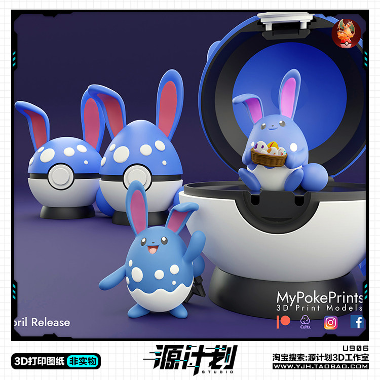 精灵宝可梦玛力露丽手办 3D打印模型图纸白模定制STL文件