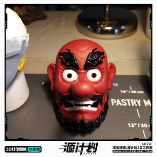 日本可穿戴面具天狗面具分件摆件 3D打印模型图纸白模定制STL文件