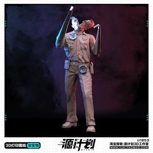 科幻影视终结者 T-1000手办 3D打印模型图纸白模定制STL文件