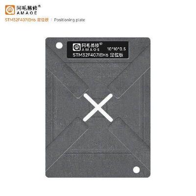AMAOE BGA Reballing Stencil Template STM32F407IEH6 Magnetic