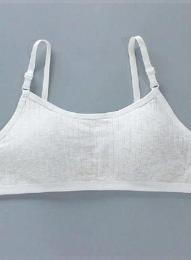 Girls Cotton Sports Bra Training Bra Bralette Kids Teens