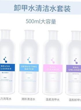 Nail Gel Wraps Polish Remover Art Soak Off Removal Acetone