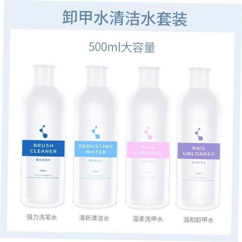 Nail Gel Wraps Polish Remover Art Soak Off Removal Acetone