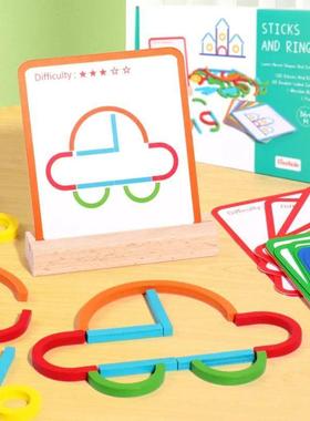 Children Montessori Matching Puzzle Toys Sticks Rings Puzzle