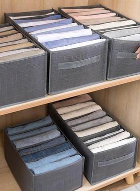 Jeans Compartment Storage Box Closet Organizer Clothes Separ