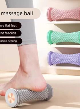 Foot Massager for Plantar Fascia and Muscle Relaxation, Flat