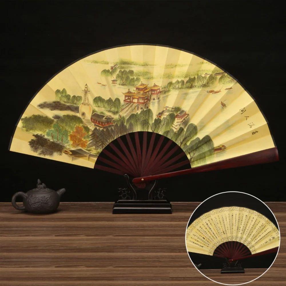 33.33CM Chinese Vintage Style Folding Fan Wooden Handle Clas