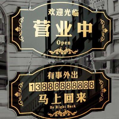 Welcome To Visit During Business Break To Go Out and Call