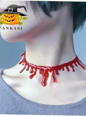 Halloween decoration Scary vampire dark blood necklace万圣节
