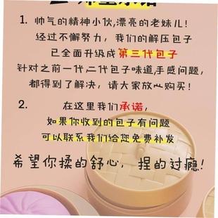 Antistress Squeeze Grapes Fidget Squishy Stress Toy Ball