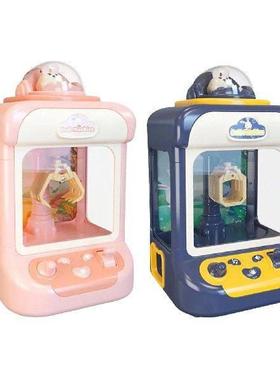 Mini Claw Toy Machine with Light and Music Claw Toy Machine