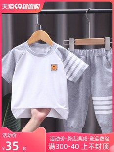 宝宝夏装套装2023新款儿童男童短袖帅气两件套夏季婴儿衣服九分裤
