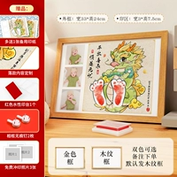 A4 горизонтальная версия Qinglong Jinkui-Shuosui и беззаботная [три фотографии]