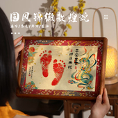 实木圆角榫卯相框手写复刻国风蛇宝宝满月周岁手脚印摆台留念