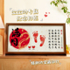 宝宝满月藏头诗手脚印周岁龙蛇生肖新生幼儿相框留念百日纪念摆台