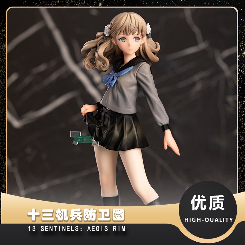 冬坂五百里手办十三机兵防卫圈二次元美少女模型动漫桌面摆件礼物