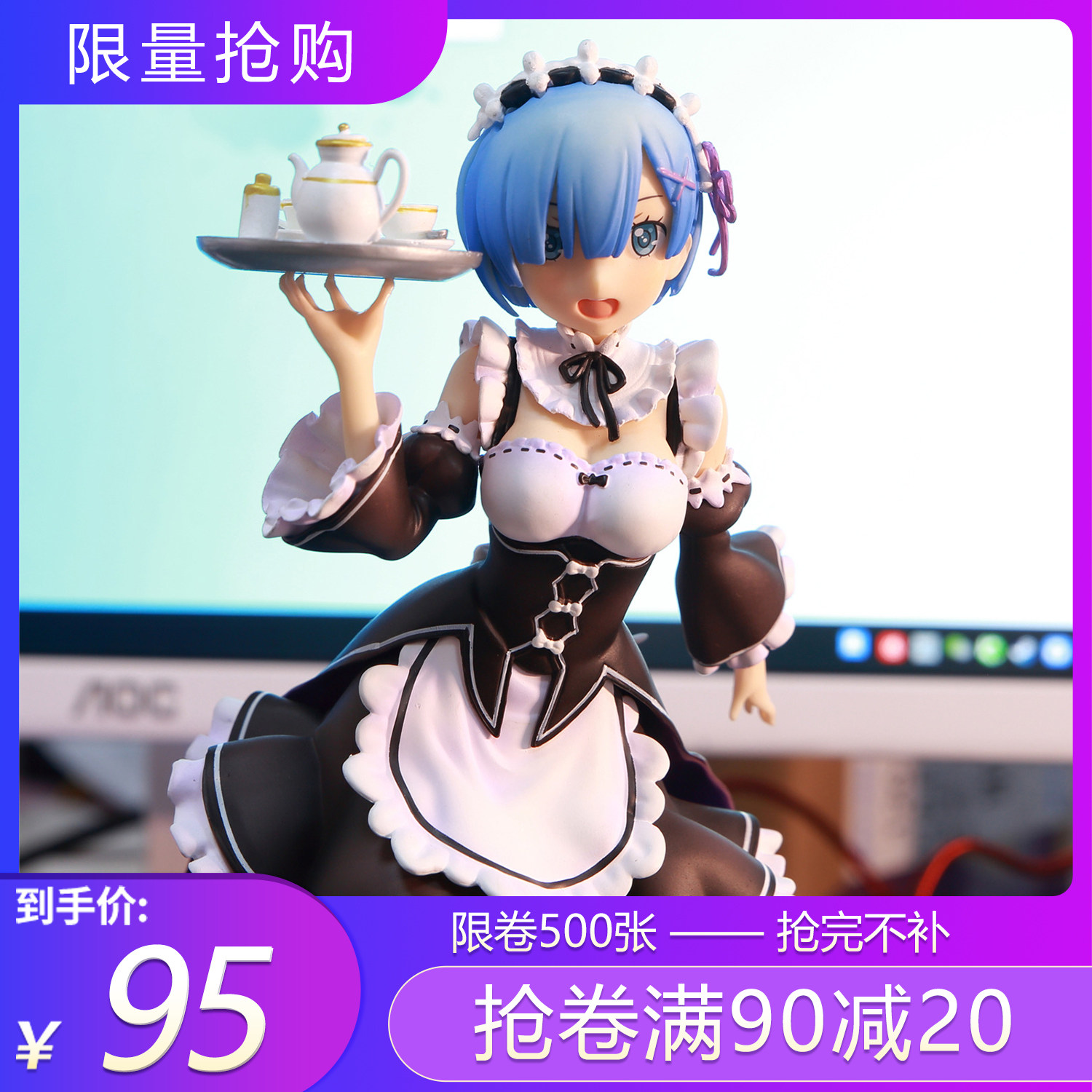 从零开始的异世界生活 蕾姆手办端盘女仆鬼化雷姆双形态动漫模型