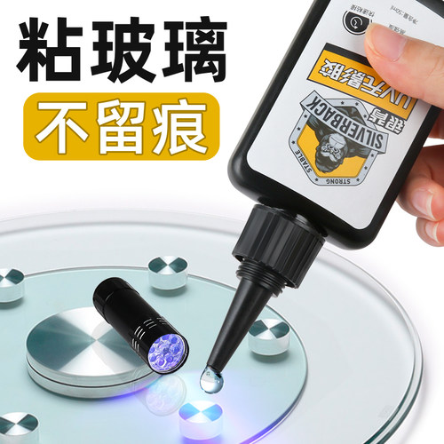 钢化玻璃桌子水晶透明uv无影胶