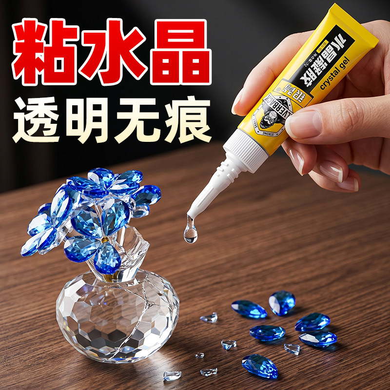 【美观无痕99%高透】5s强粘速干图片