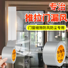推拉门专用密封条阳台厨房衣柜玻璃门封窗神器防风条窗户门缝挡风