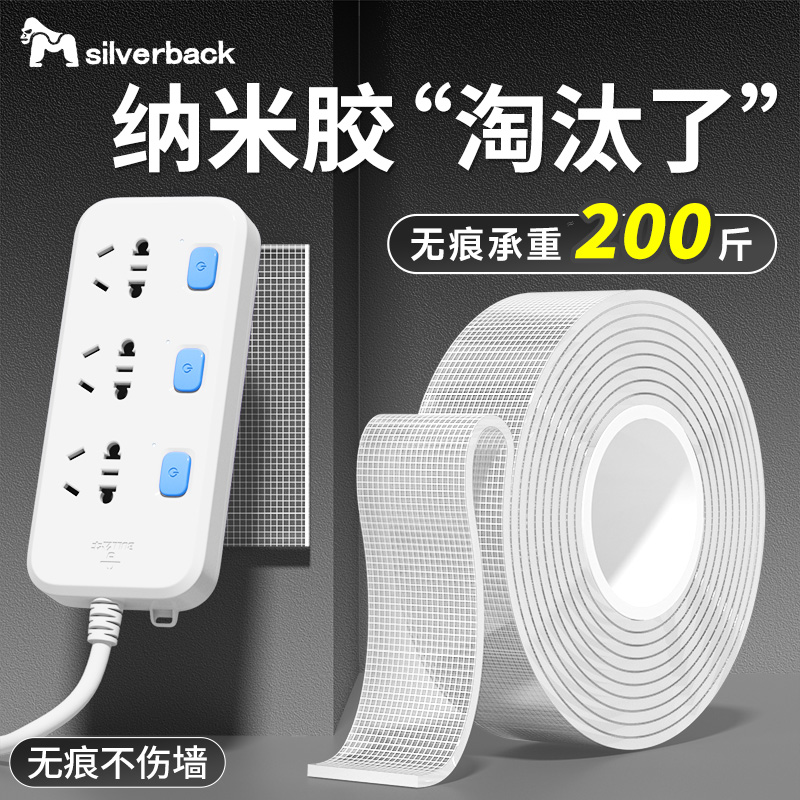 【比纳米胶还粘】德国粘贴技术